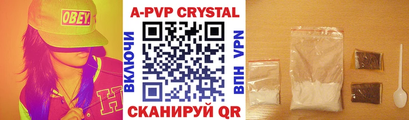 A PVP крисы CK  Семилуки 