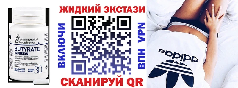Бутират BDO  MEGA как зайти  Семилуки  продажа наркотиков 