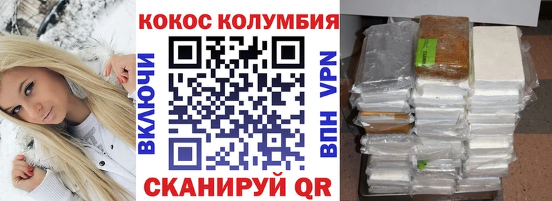 Cocaine Перу  где найти   Семилуки 