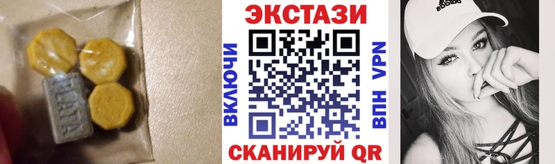 omg вход  Семилуки  Экстази таблы 