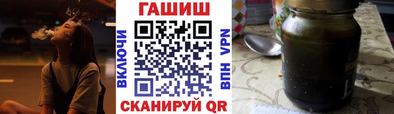 ГАШ Изолятор  Семилуки 