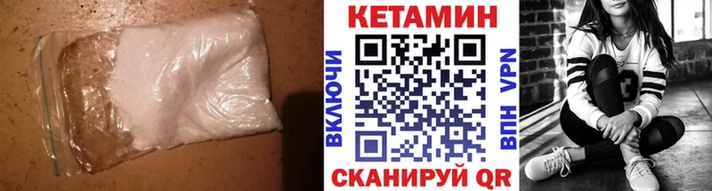 КЕТАМИН ketamine  Семилуки 