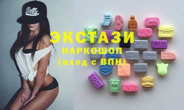 мдма Нягань
