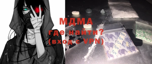 мдма Нягань