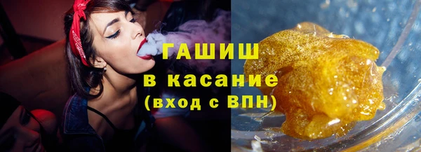 трава Нязепетровск