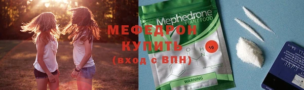 MDMA Premium VHQ Няндома