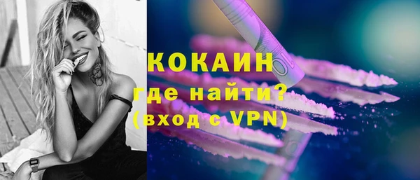 трава Нязепетровск