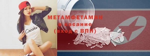 трава Нязепетровск