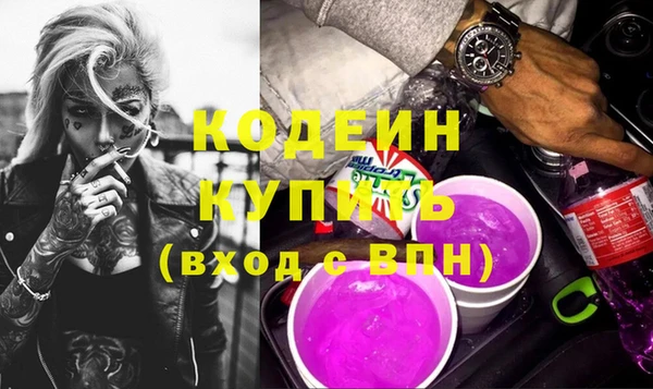 мдма Нягань