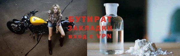 каннабис Балабаново