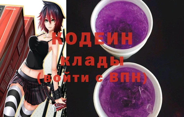 Альфа ПВП Балахна