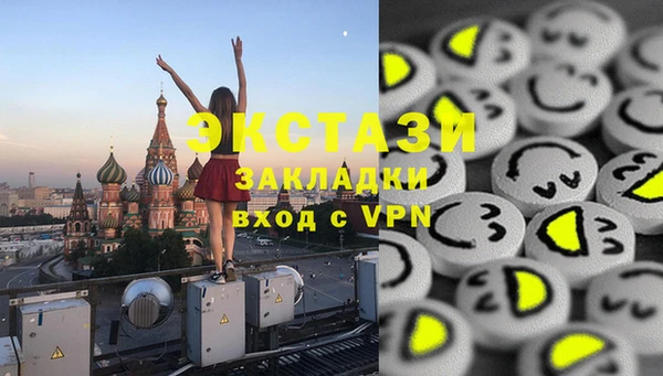 Альфа ПВП Балахна