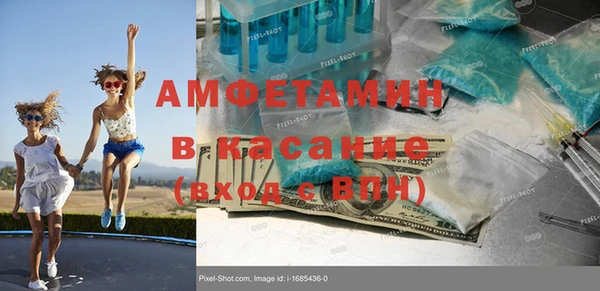 Альфа ПВП Балахна