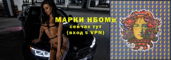 MDMA Premium VHQ Няндома
