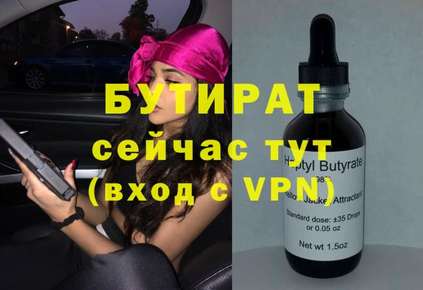 MDMA Premium VHQ Няндома