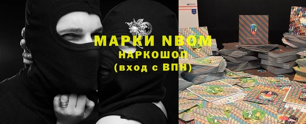 MDMA Premium VHQ Няндома