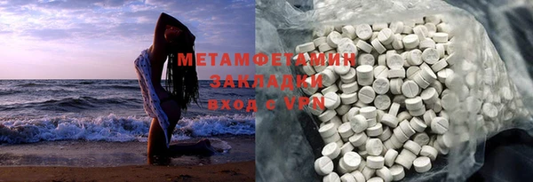 мдма Нягань