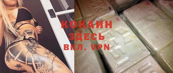 MDMA Premium VHQ Няндома
