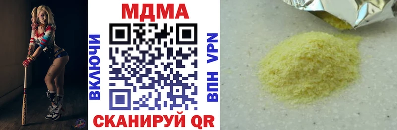 МДМА Molly Семилуки