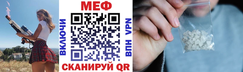 KRAKEN ссылки  Семилуки  МЕФ мука  наркотики 