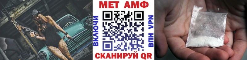 Первитин кристалл  Семилуки 