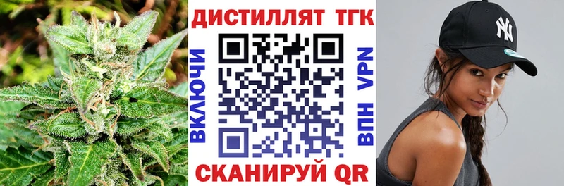ТГК вейп с тгк  наркотики  Семилуки 