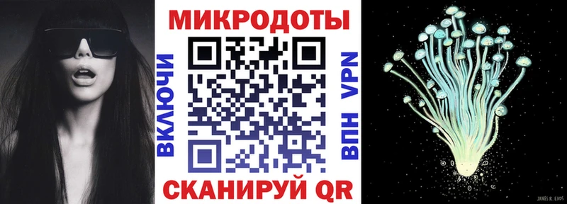 Псилоцибиновые грибы ЛСД  Семилуки 